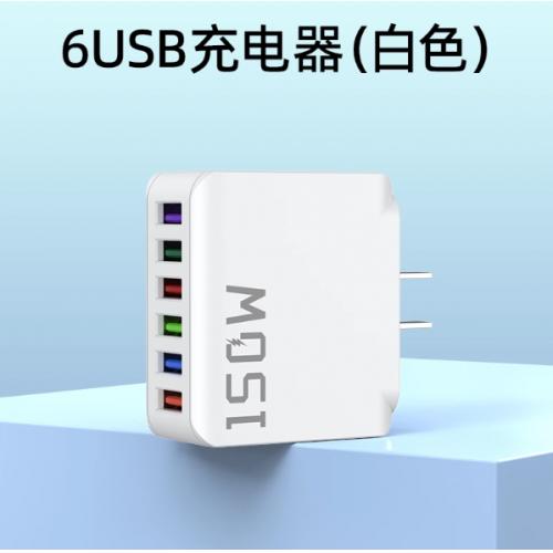 150W多口充电头智能手机充电器快充插头多口usb快速充电头数据线套装直充适用安卓华为苹果vivo小米魅族oppo
