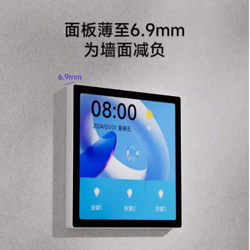 平头熊AKpro超薄中控屏4英寸86型蓝牙mesh2.0智能屏幕开关Akplus