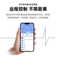 已接入米家App智能通断路器WIFI通断远程遥控电量统计漏电报警
