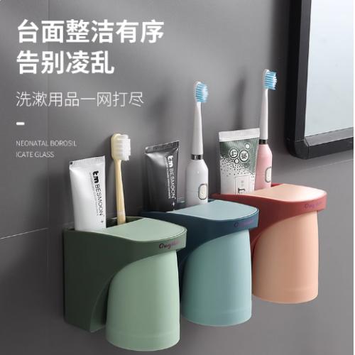 磁吸式牙刷置物架卫生间免打孔壁挂墙式牙杯漱口杯牙具收纳盒套装