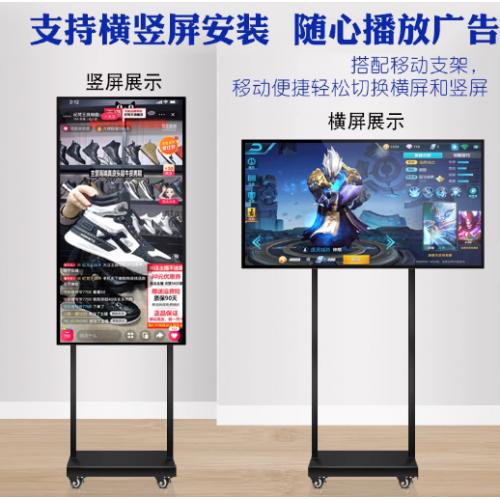 手机直播一体机大屏幕无线投屏同屏机抖音快手主播网红互动竖屏显示器电脑投屏提词器