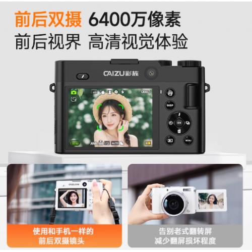 彩族C8学生微单相机可自拍4K高清数码相机入门相机