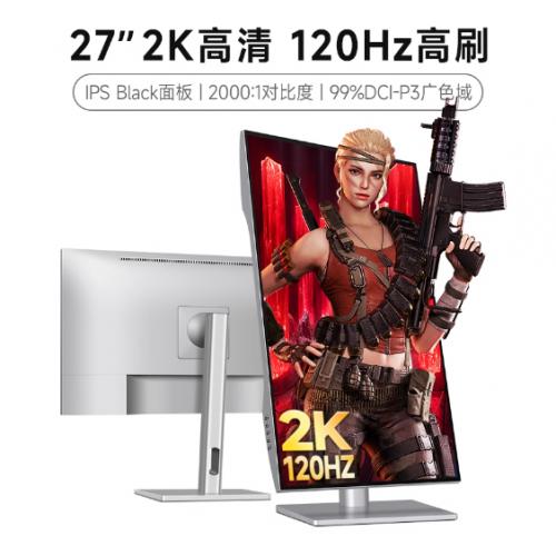 27英寸2K高清120hz电脑显示器护眼LG屏无边框typec笔记本外接竖屏