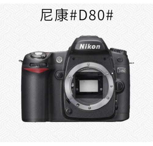 Nikon 尼康高清单反数码相机 专业摄影优选